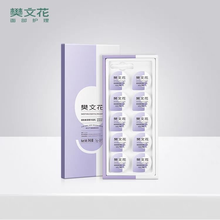 樊文花9号水疗细致毛孔嫩滑凝乳改善粗糙粗大毛孔