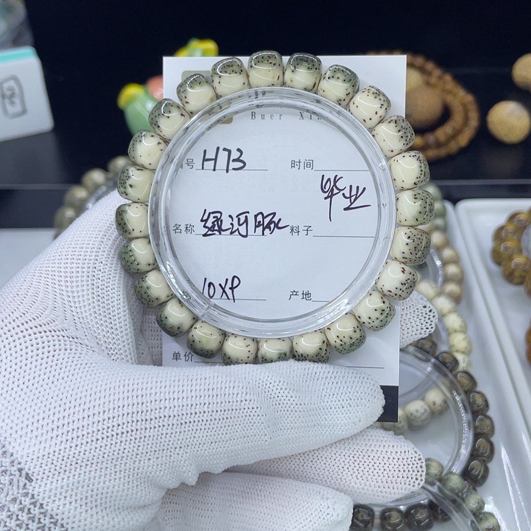 手串星月菩提H绿河豚