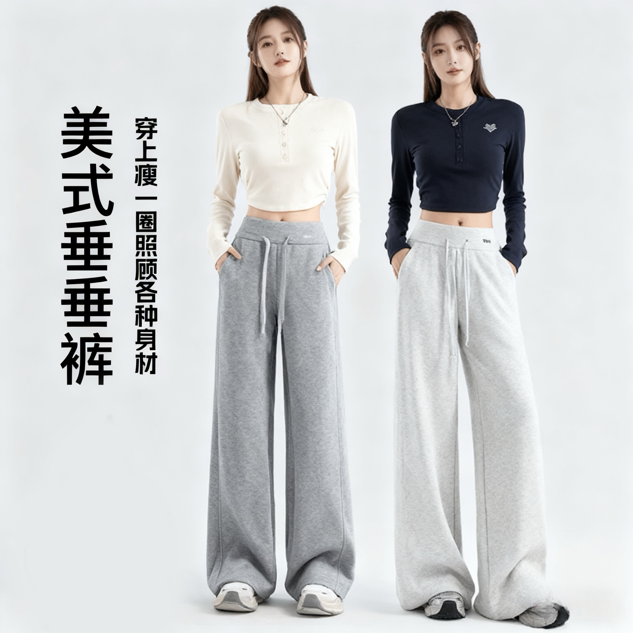 【运补5】秋冬新款2025美式阔腿裤女高腰宽松休闲裤百搭显瘦直筒裤