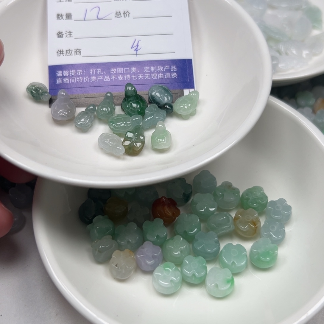 s***r翡翠未镶嵌手链11