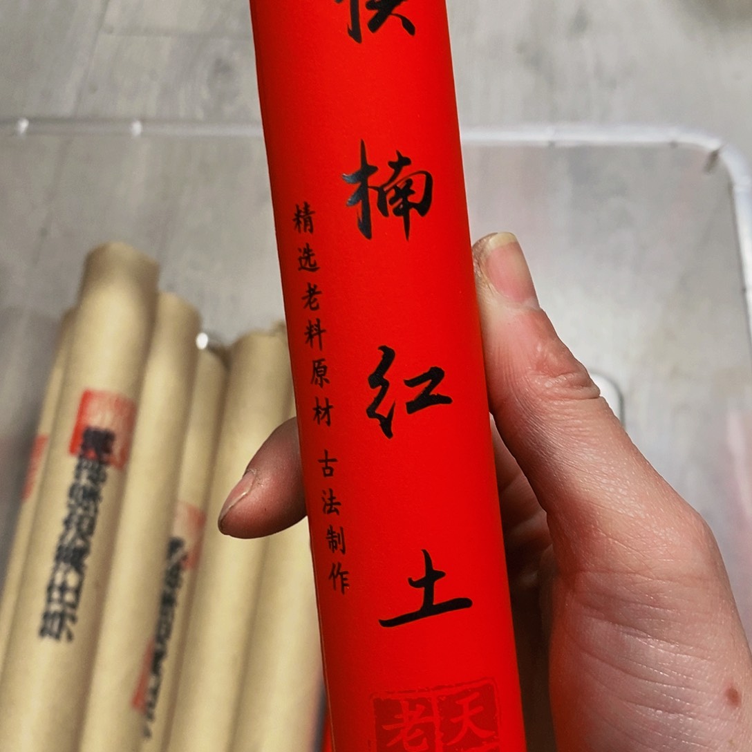 娜娜香舍专属闪购链接