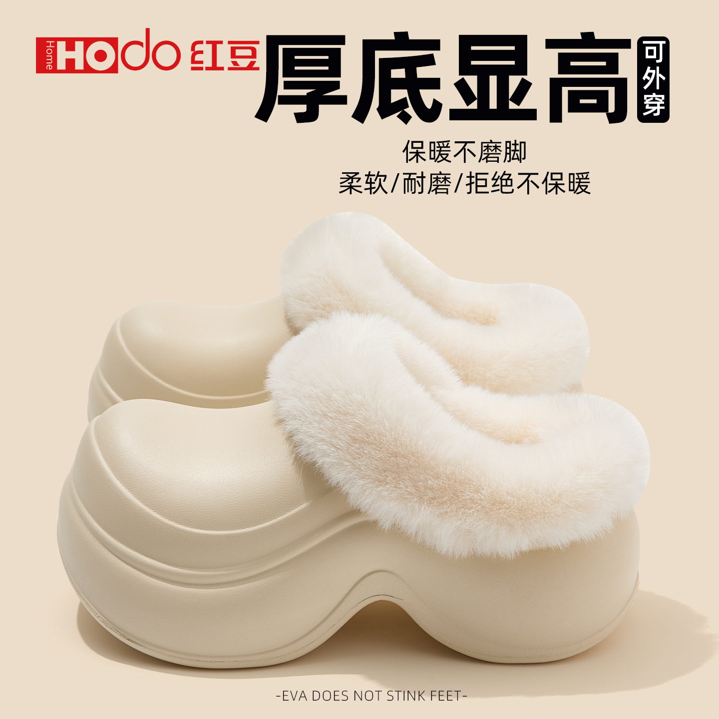 红豆小个子显高棉拖鞋女士冬季2025新款防水防滑厚底外穿棉拖女款