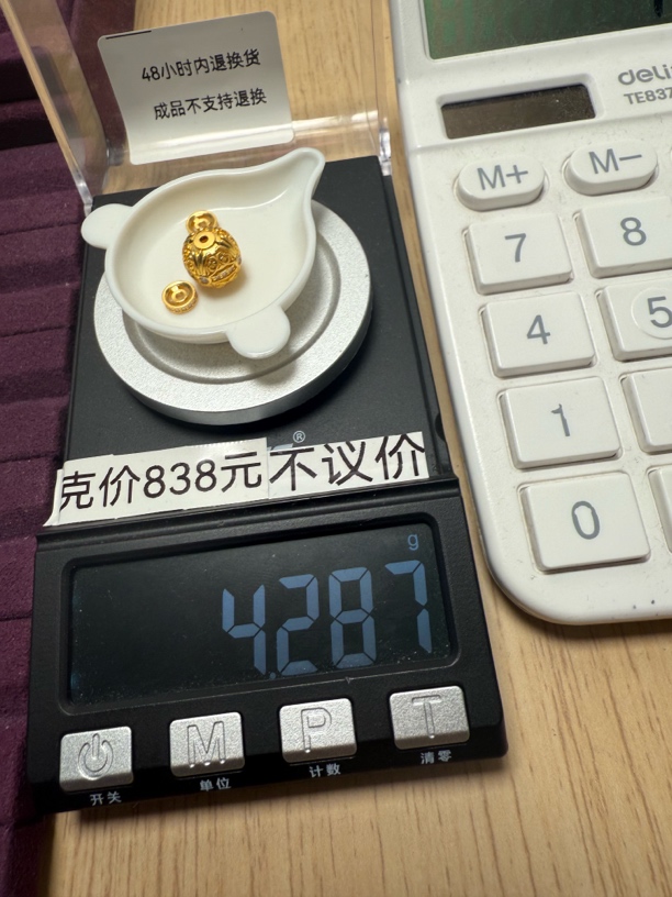足金999克罗心卡十钻片卡六秀
