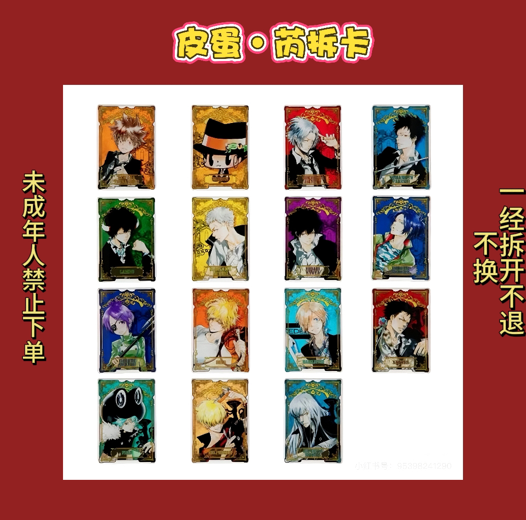 【家庭教师】原画数据卡（日股现货）【默认待拆】