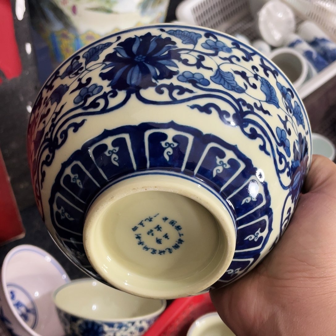 杯景德镇陶瓷艺术品