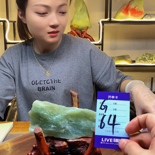 【闪购商品】蛇纹石玉原石未镶嵌