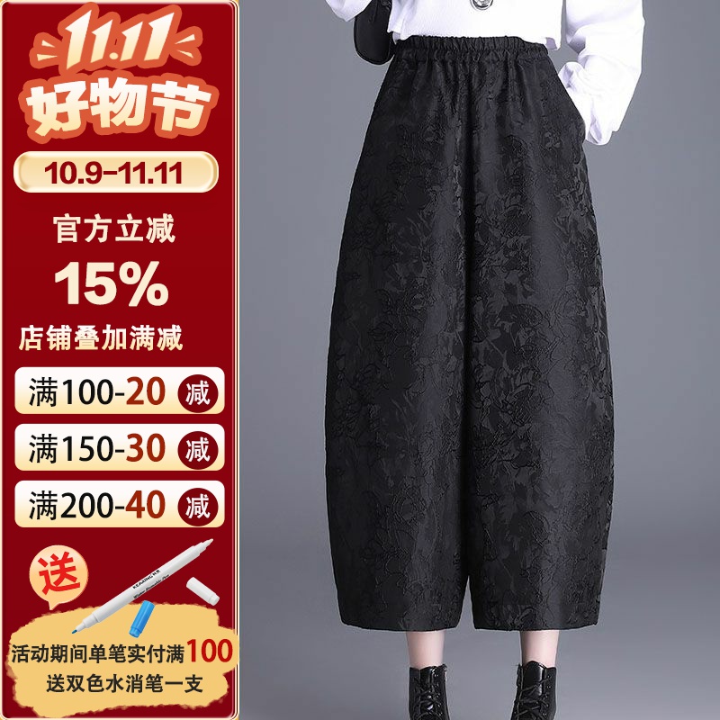 沪小鹿纸样 时尚休闲花苞裤靴裤裁剪图缝纫做衣服样板 B007