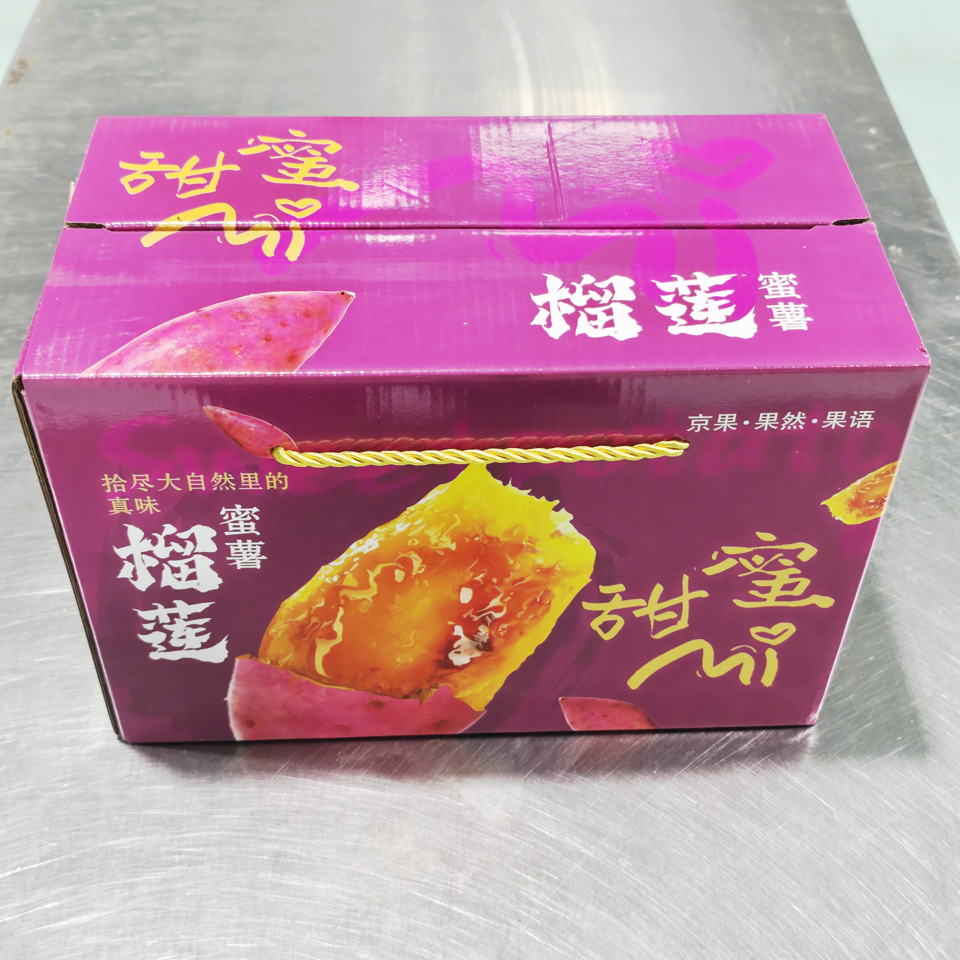 【全国八省】一箱高糖蜜薯 软糯香甜  带箱4斤左右