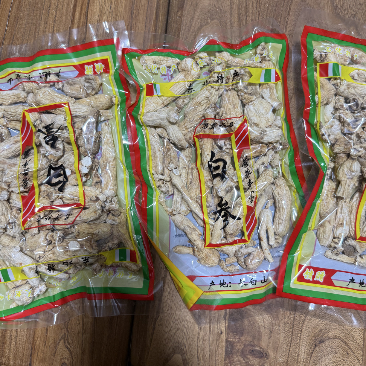 林下参 （吃货）吞芦 打粉料 可以帮忙打粉