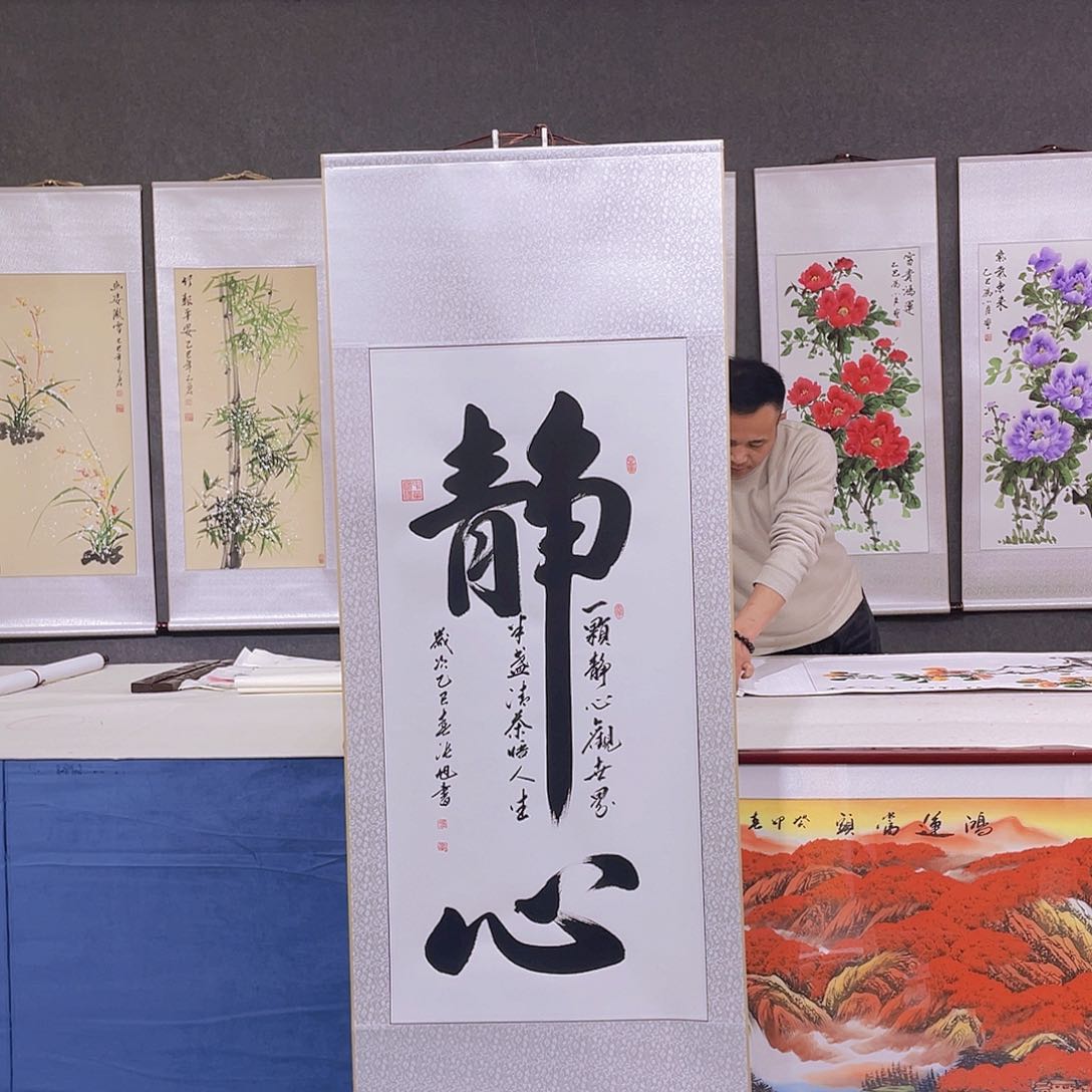 书法纯手工欣赏制作