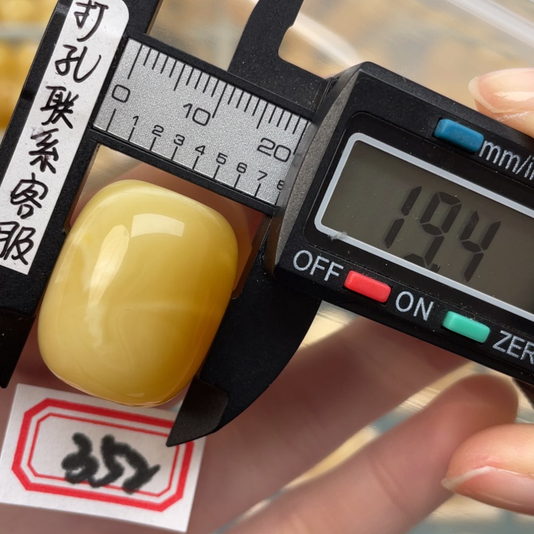 蜜蜡裸石未镶嵌㊙️****蜜蜡