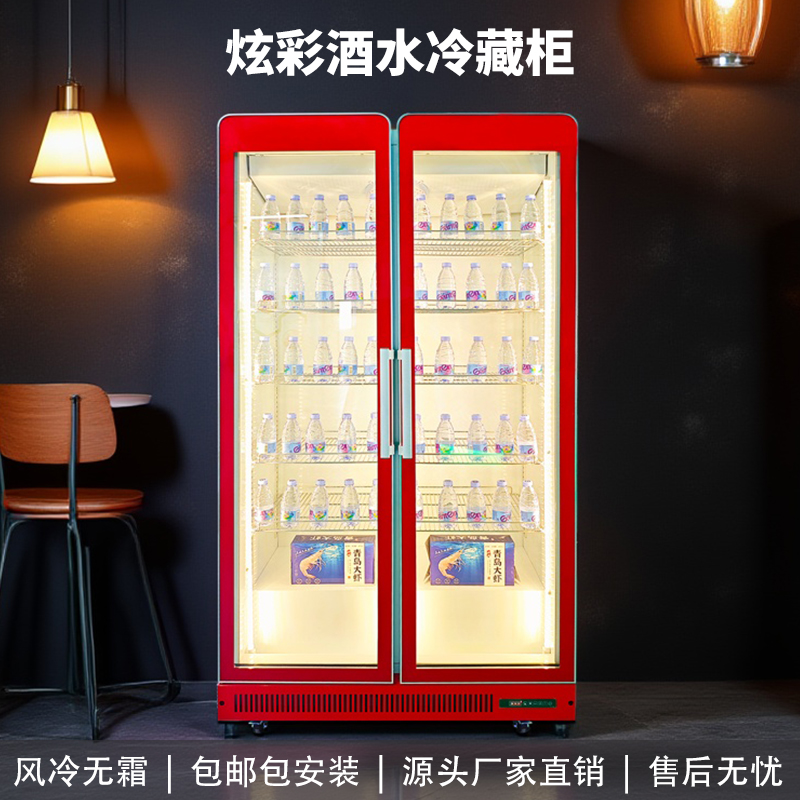 茉莉珂商用啤酒冷藏柜展示柜大容量立式冰柜酒水饮料鲜花柜直销