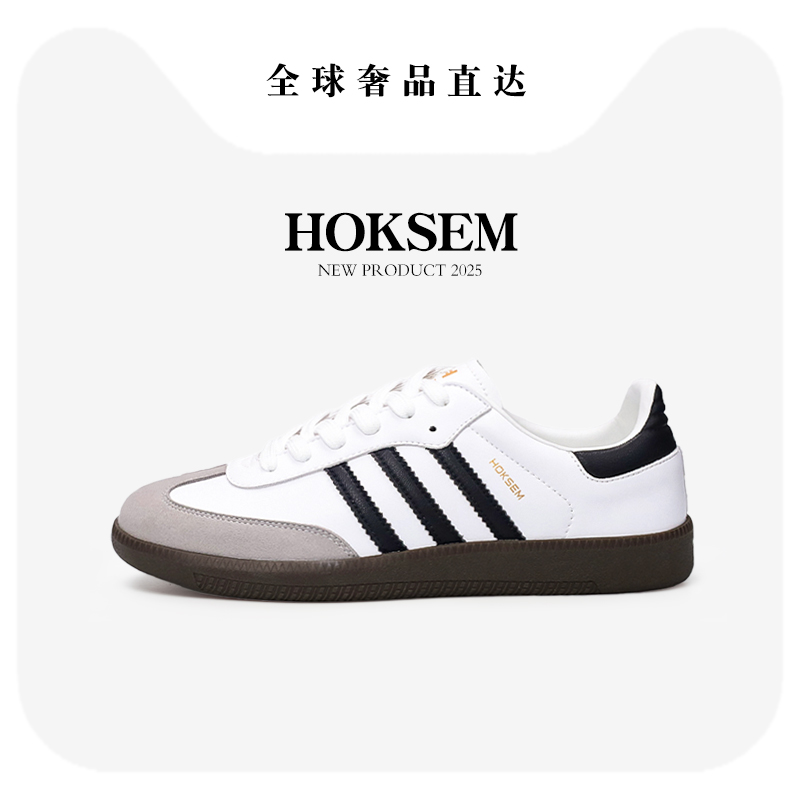 德训休闲百搭鞋真皮潮鞋情侣三杆高品质软底缓震健步鞋经典