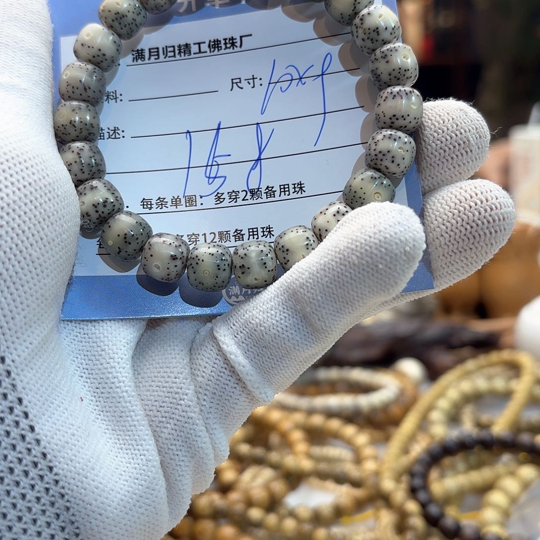 星月菩提手串源头工厂