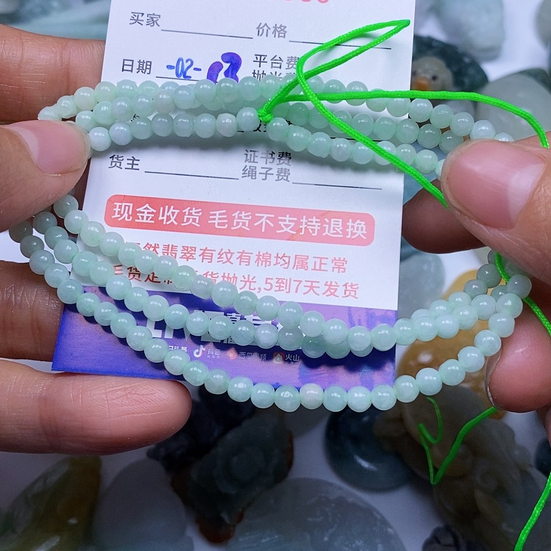 定制翡翠未镶嵌翡翠