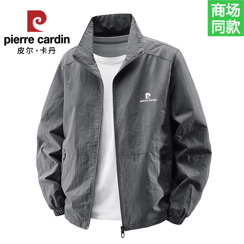 皮尔卡丹夹克男士外套大码胖子运动春秋季运动立领2025潮流防风衣
