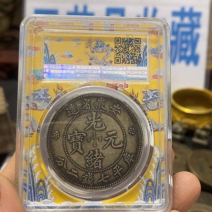 金属现在工艺品钱币