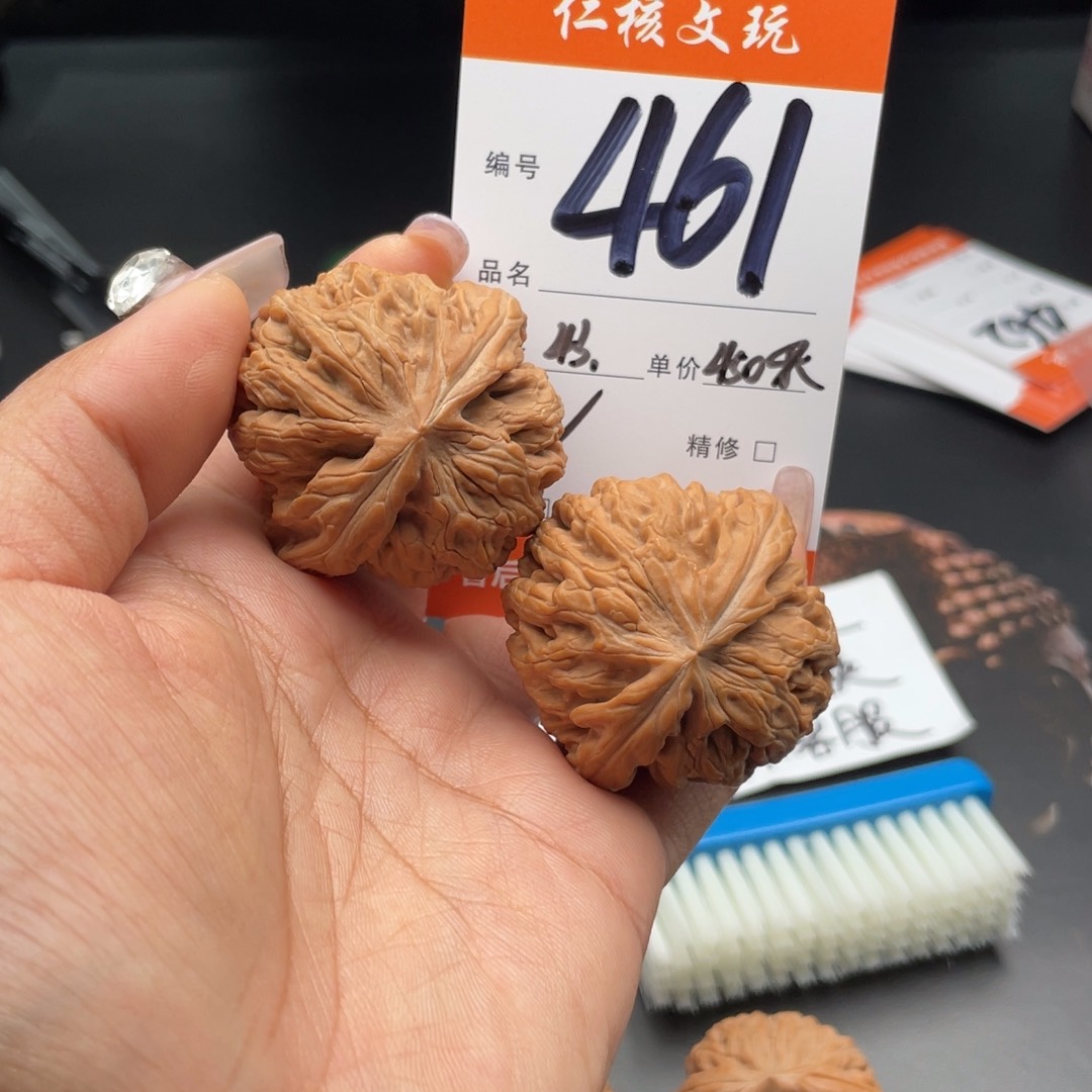 晨***曦把件文玩核桃43尺寸红锦鲤