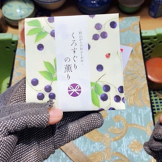 瓷片新年快乐。万事如意