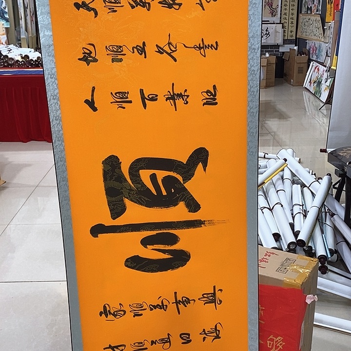 书法手写手绘作品