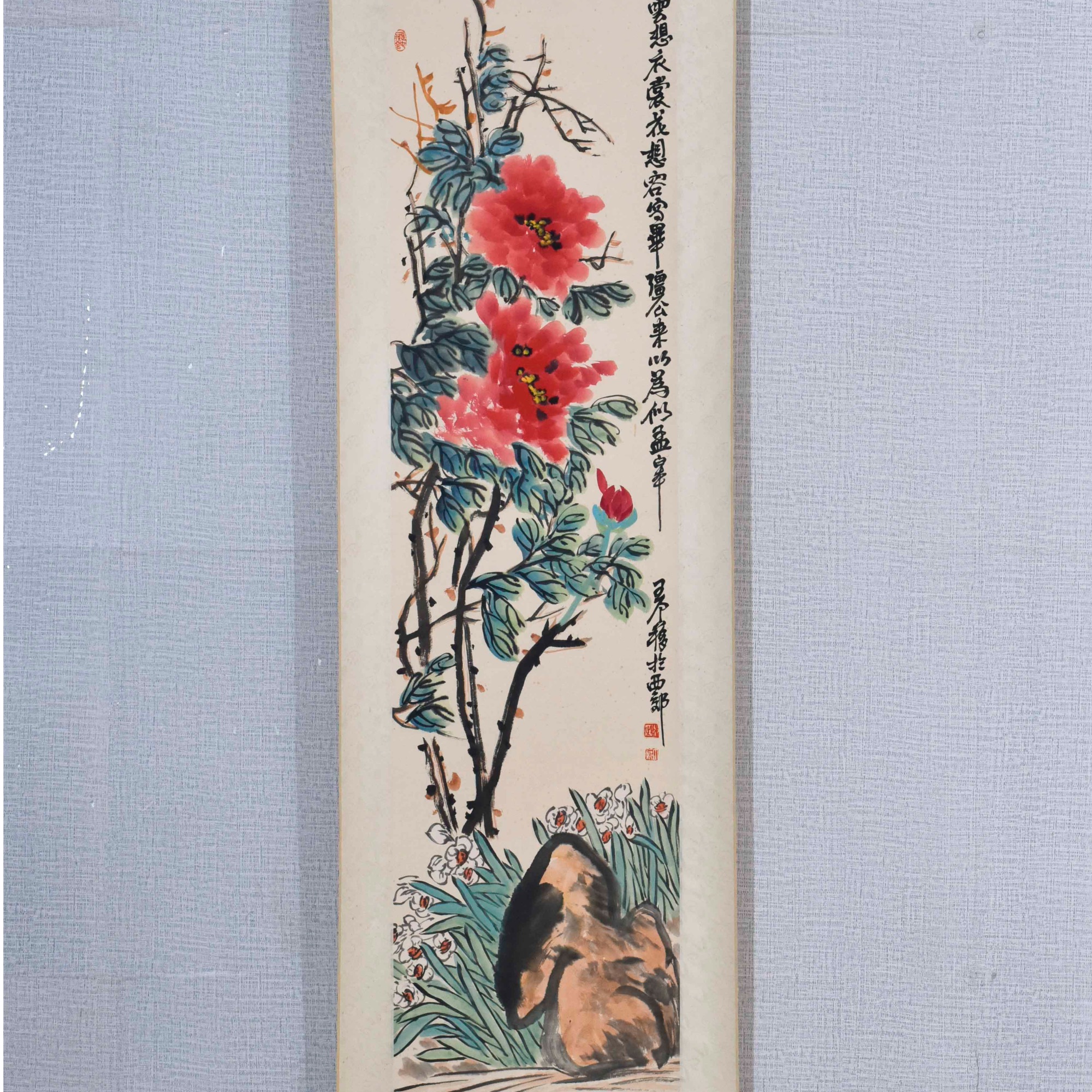 Lot 1081 王个簃《牡丹图》134cm*33cm
