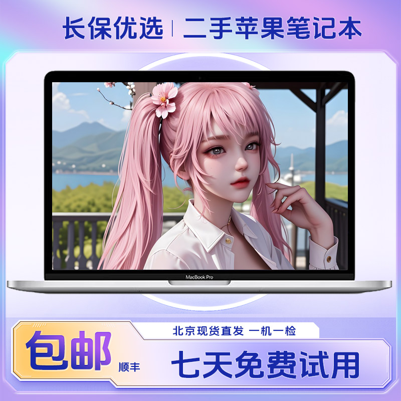 95新 Apple/苹果 MacBookPro A2485 16寸M1 Pro+16G+512G设计剪辑