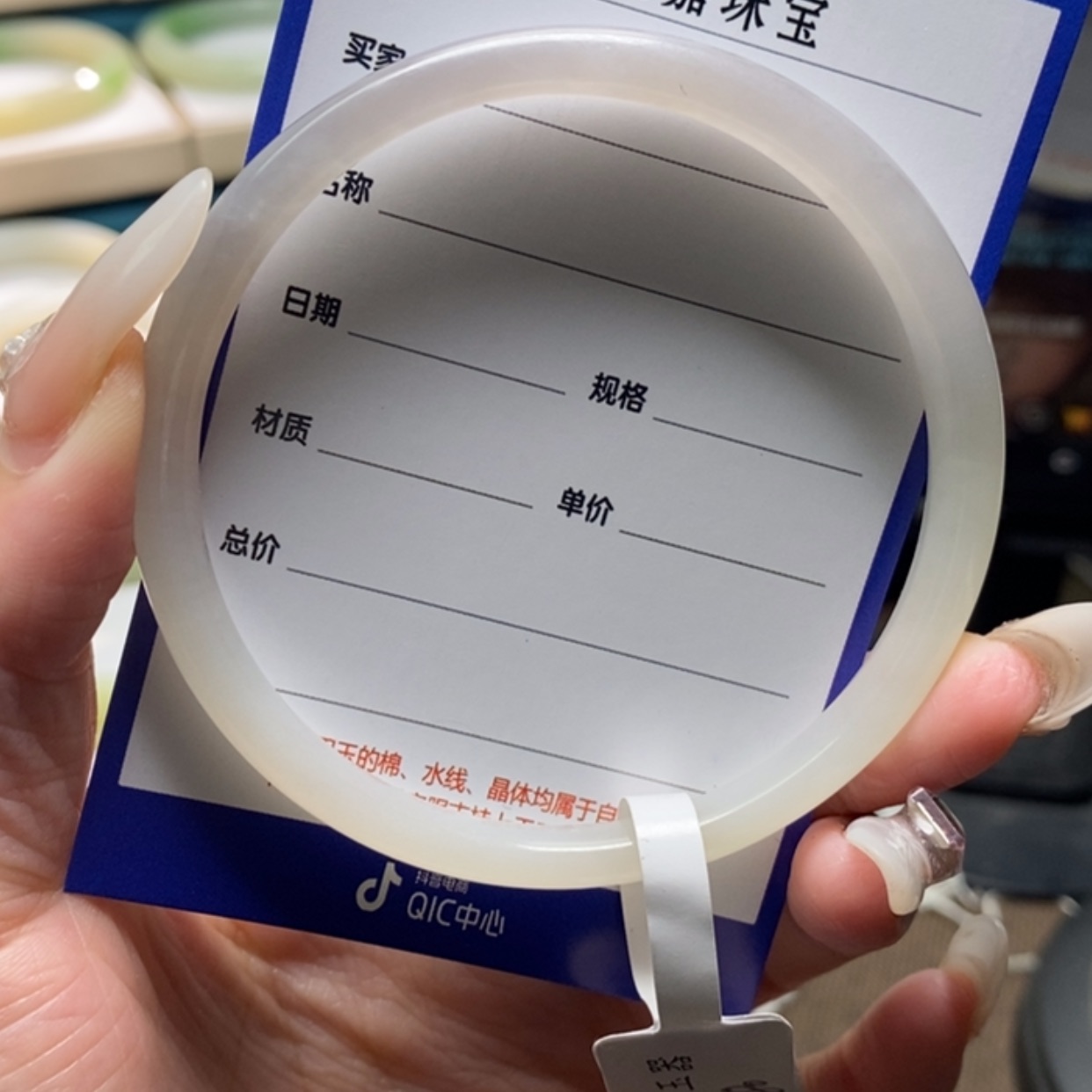 【闪购商品】和田玉手镯未镶嵌
