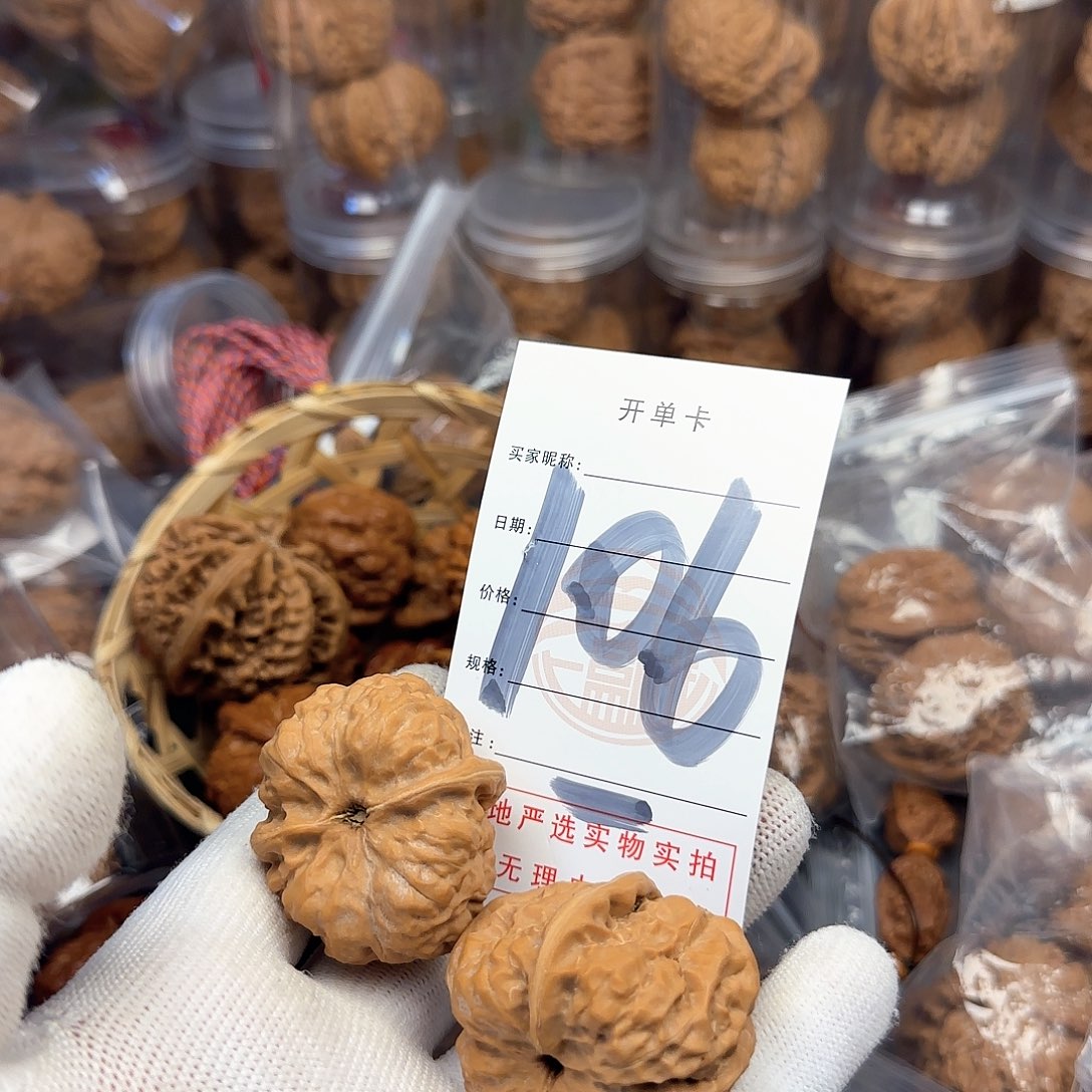 吊坠文玩核桃蛤蟆