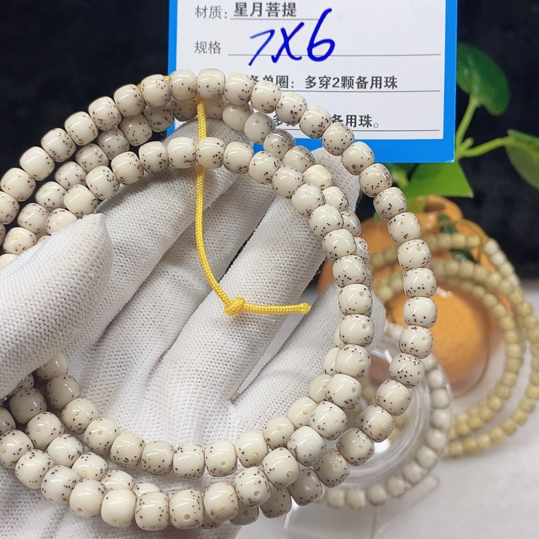 C***e吊坠星月菩提D30?@)9&@@@@@