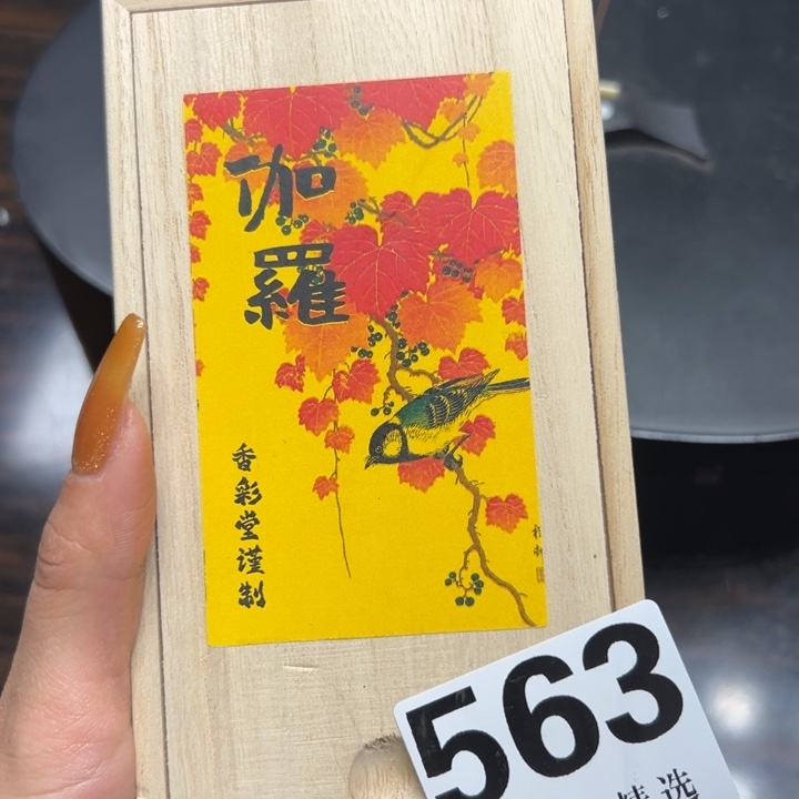 阿*精品瓷器精品系列