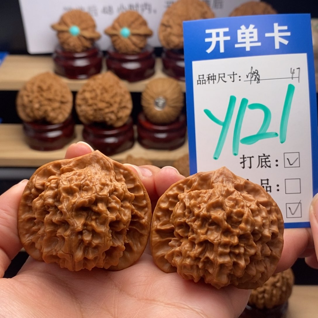 吊坠文玩核桃官帽47