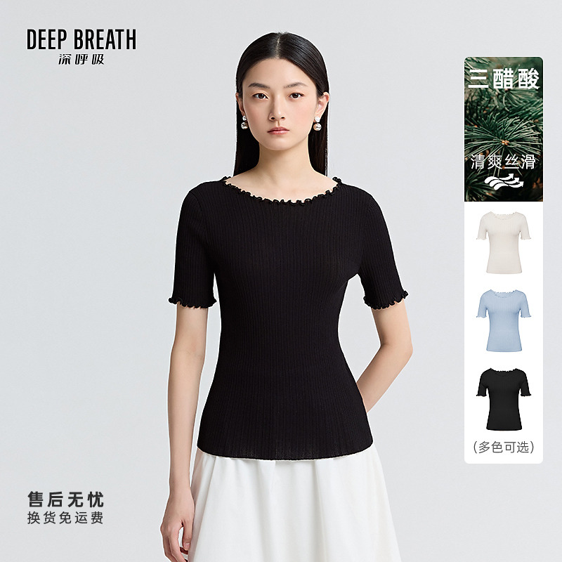 DEEP BREATH深呼吸女装新款木耳边肌理修身优雅针织上衣A301776