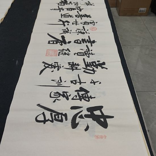 白武坤老师作品一副作品