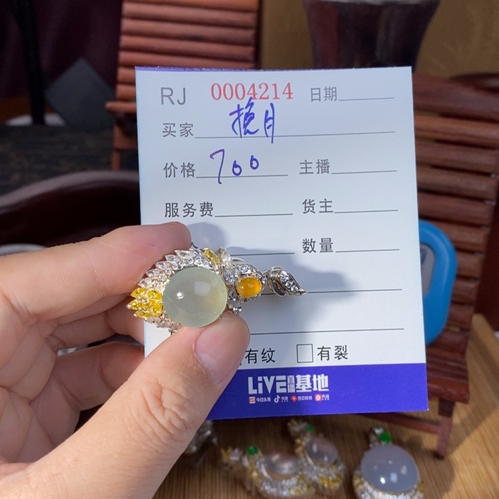 定制翡翠未镶嵌挽*项链