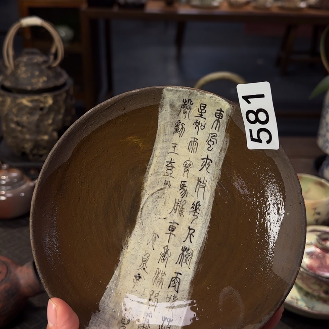 大家晚上好啦啦啦啦