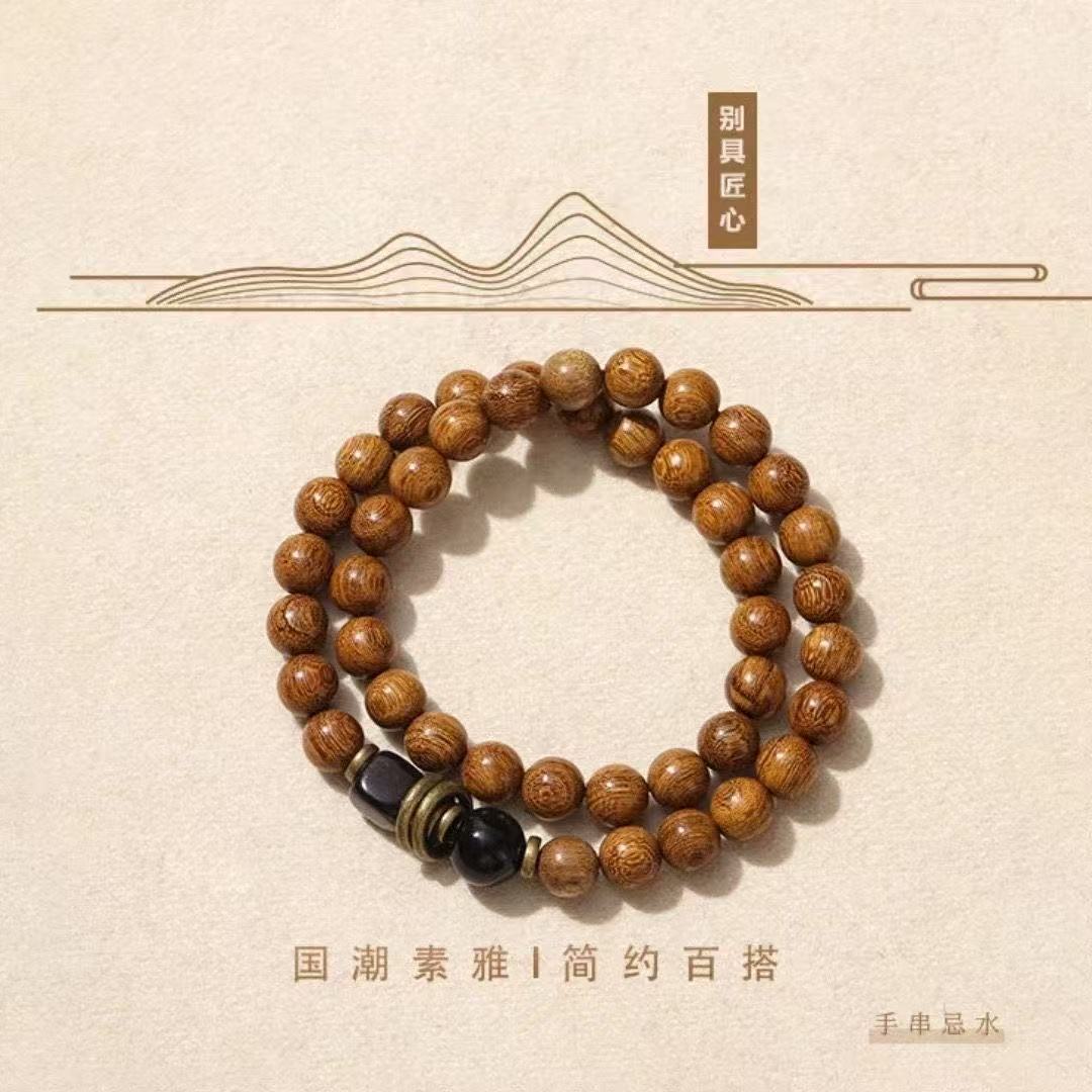 sl-507金丝檀双圈手串-无礼盒