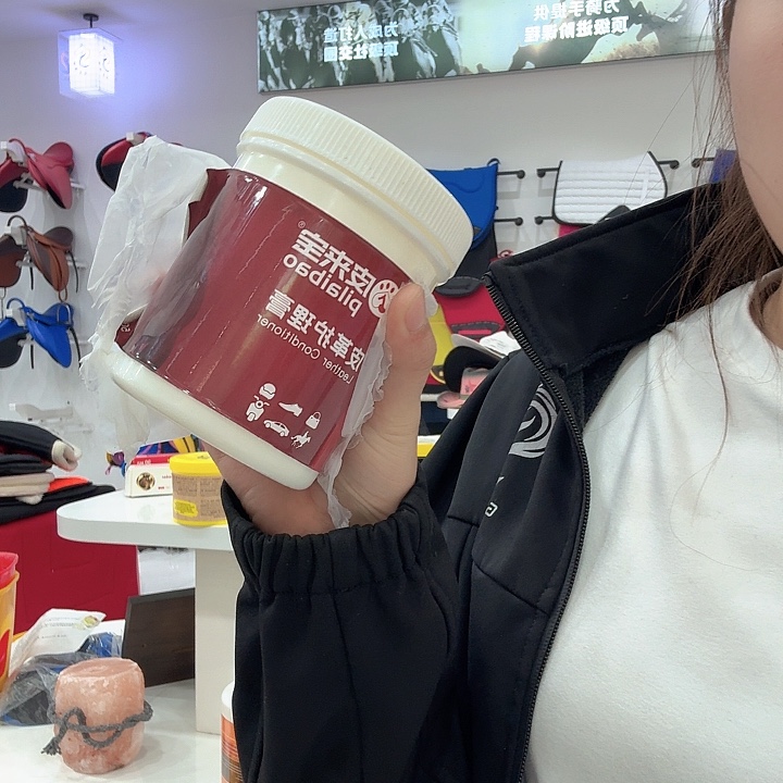 国产马鞍油买一瓶送一瓶（共2瓶）