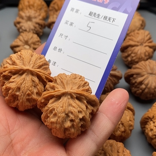 文玩核桃把件y****a苹果园