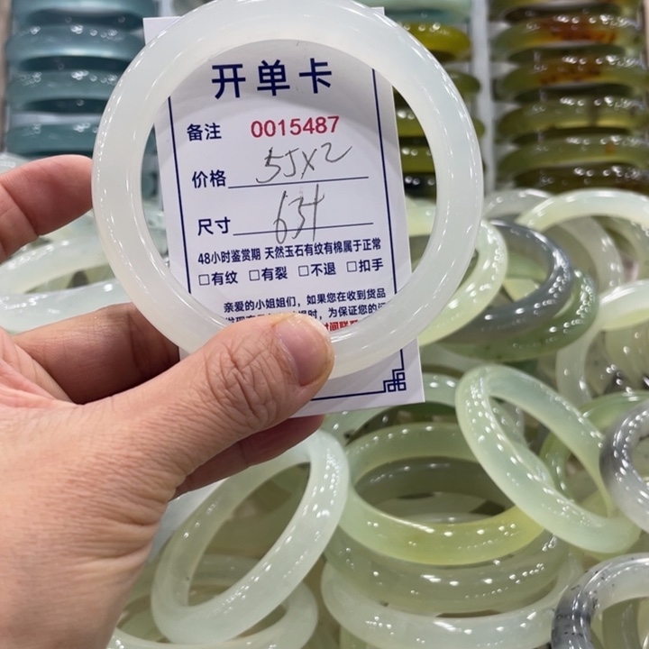 未镶嵌蛇纹石玉手镯邹*洲