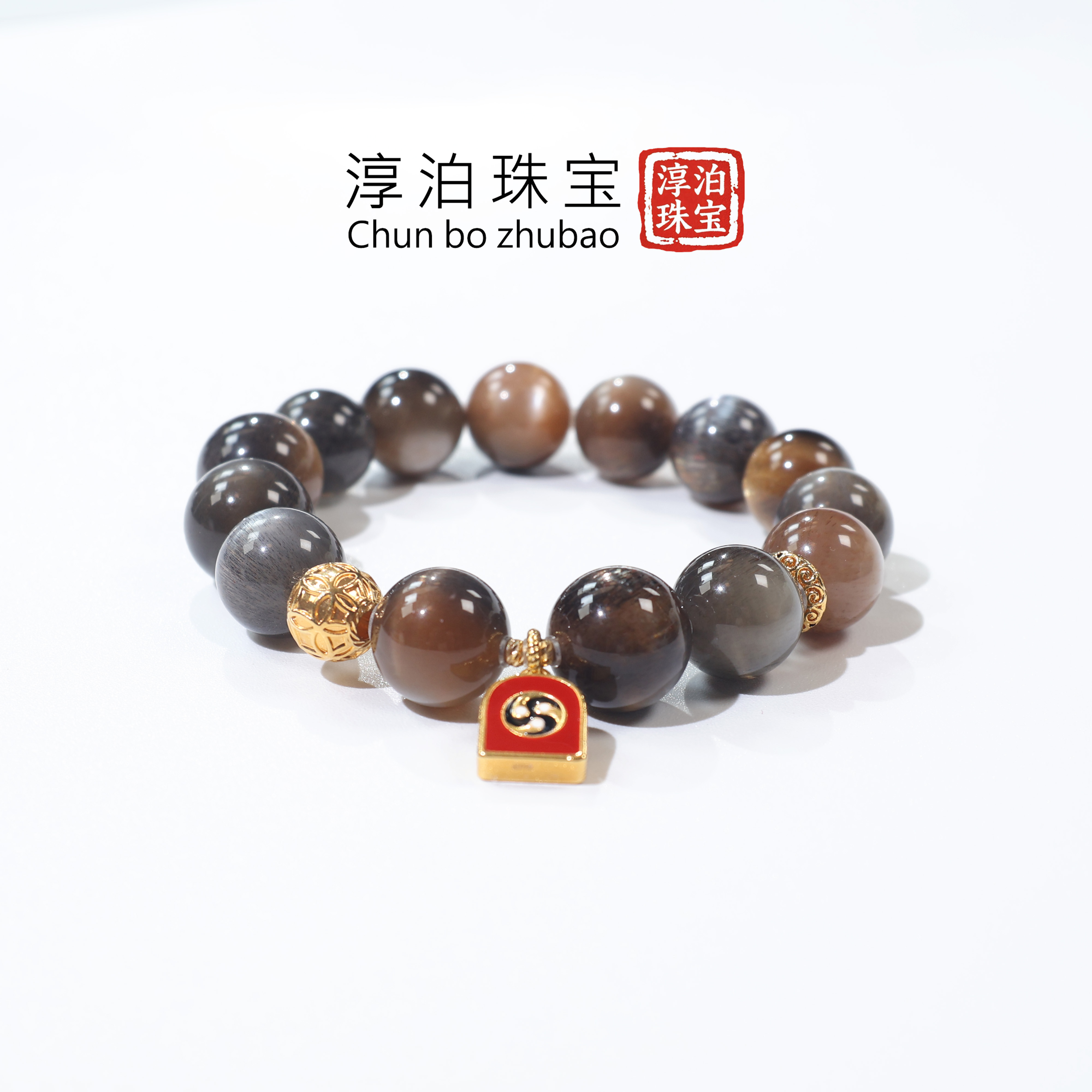 【天然黑金骨干+18K金】轻奢时尚小众精致气质百搭高级感最新款手串