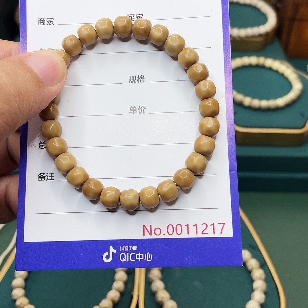星月菩提手串龙脊