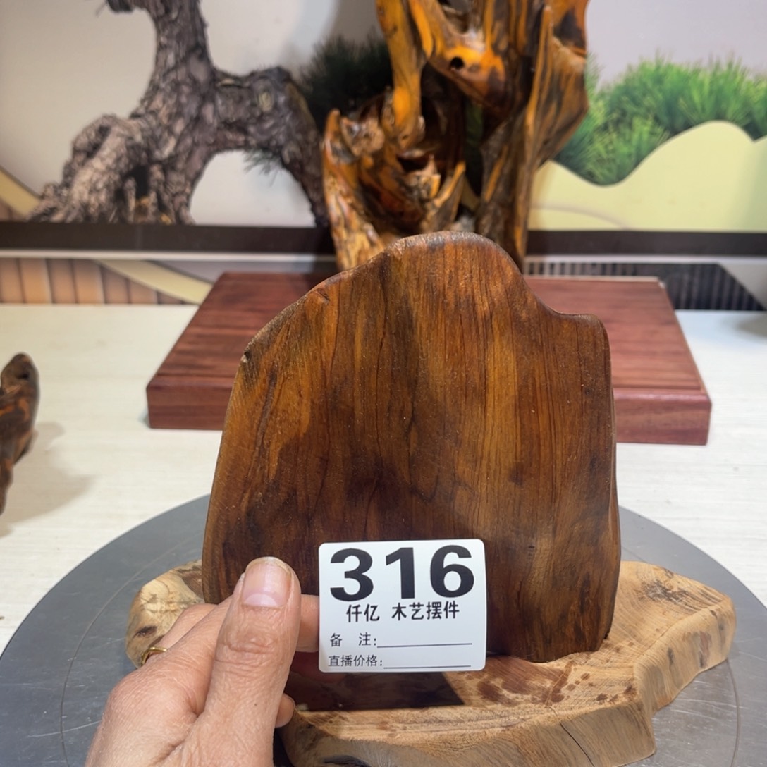 ****客木木药香摆件家居用品