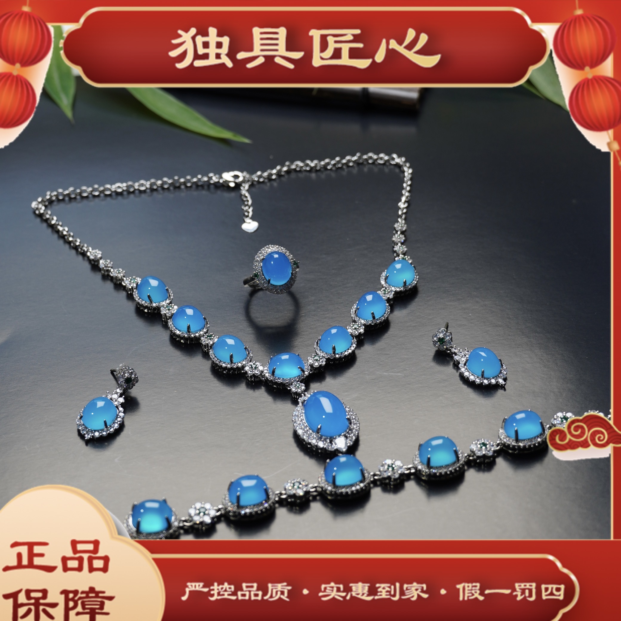 天然玉石TZH43-4时尚甄选款 项链四件套 多样性发其一