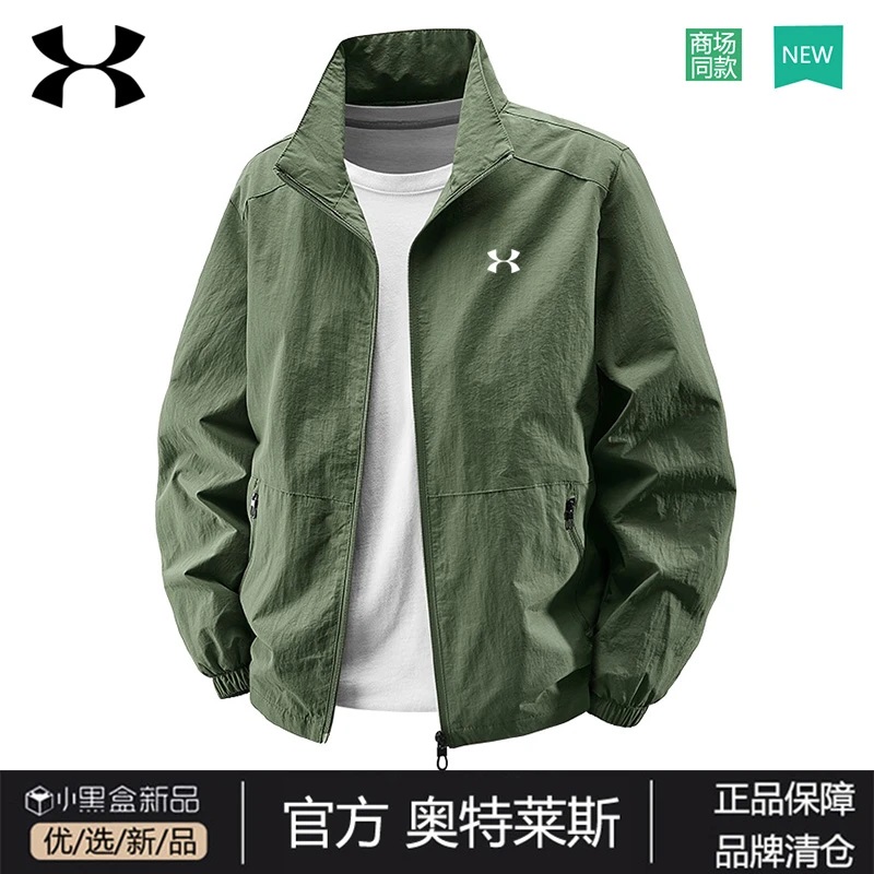 一折专区|运动外套男宽松秋季新款休闲百搭立领薄款上衣夹克男