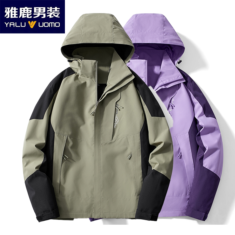 雅鹿男装冲锋衣男春秋季新款户外防风防水外套情侣款夹克登山服男