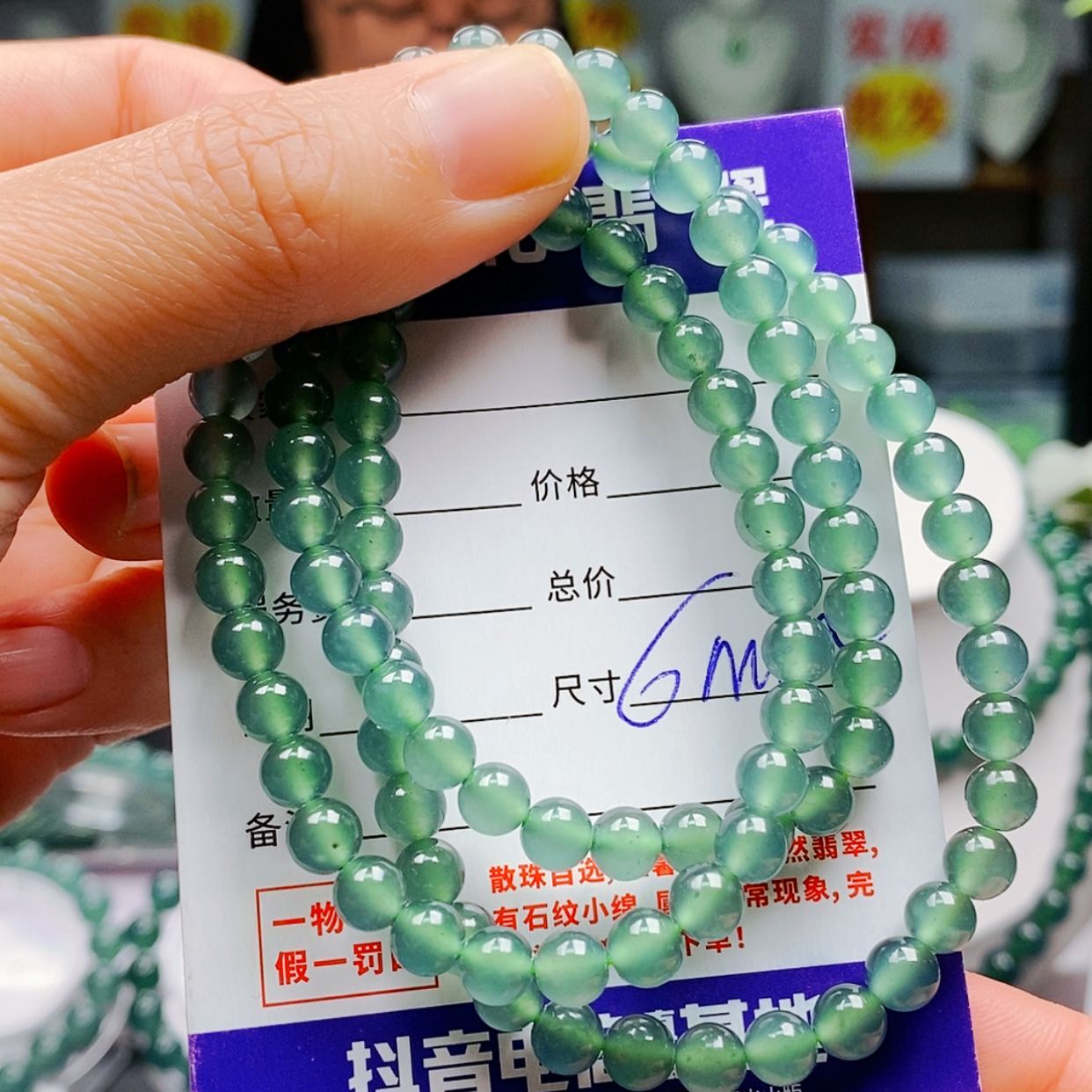 【闪购商品】翡翠手链未镶嵌翡翠