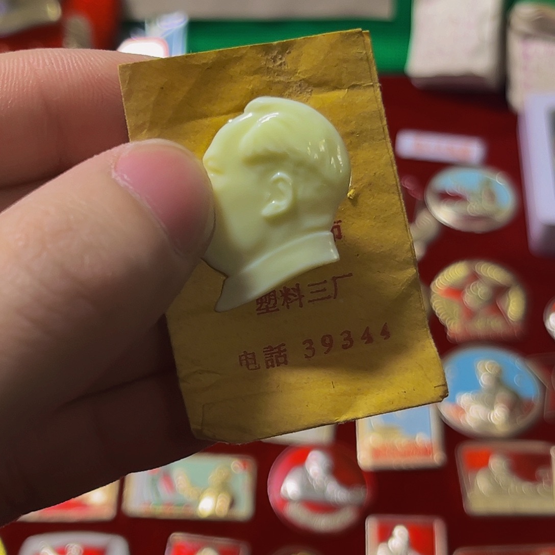 其他普通金属脂****楼12345678