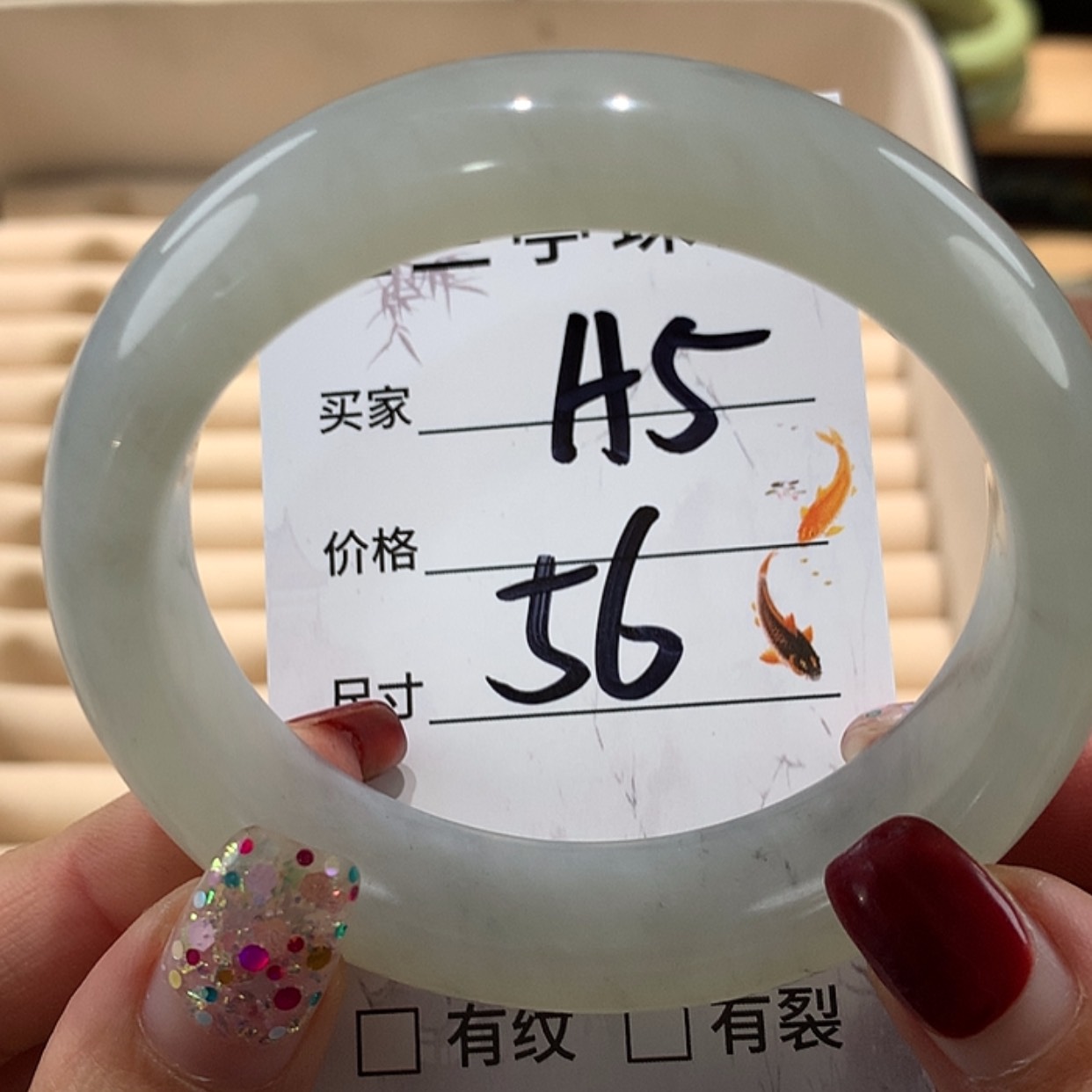 【闪购商品】蛇纹石玉手镯未镶嵌