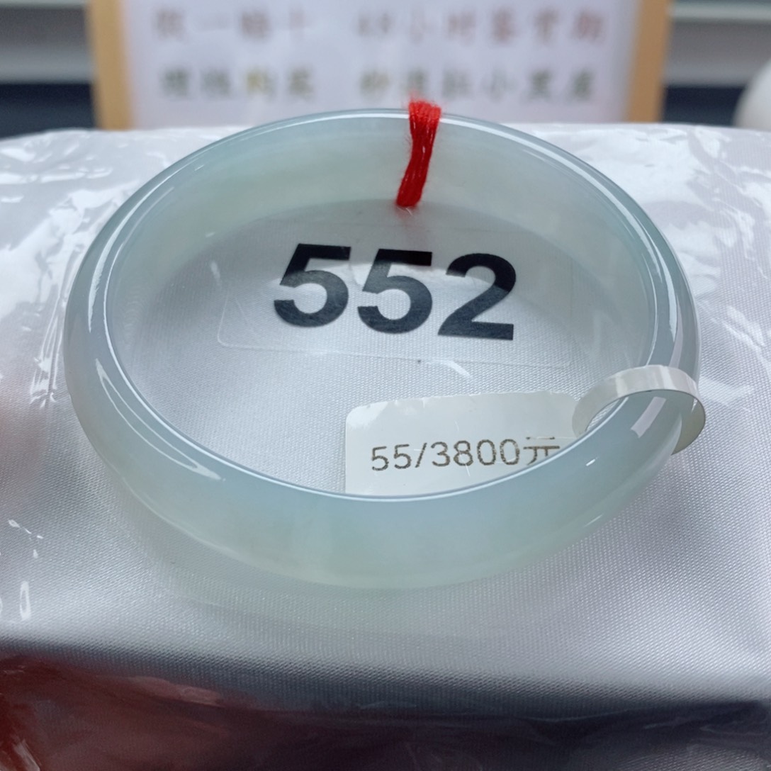 翡翠手镯（贵妃镯）未镶嵌天然A货翡翠手镯