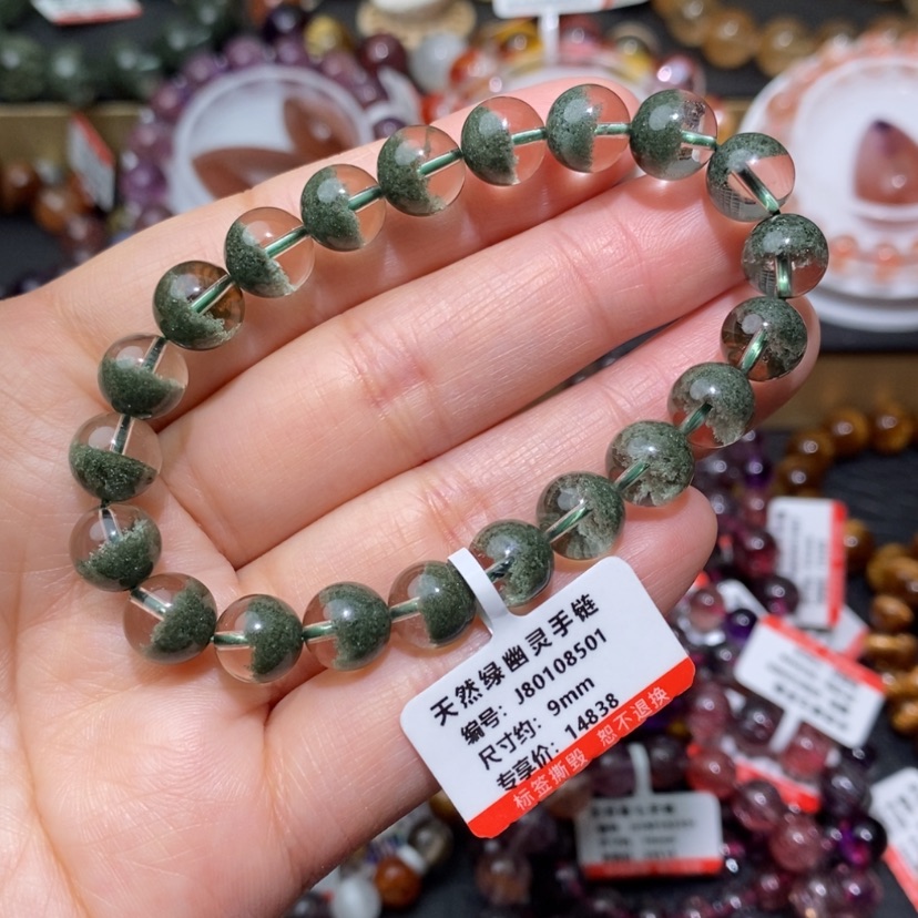 【闪购商品】水晶手链未镶嵌绿幽灵手链